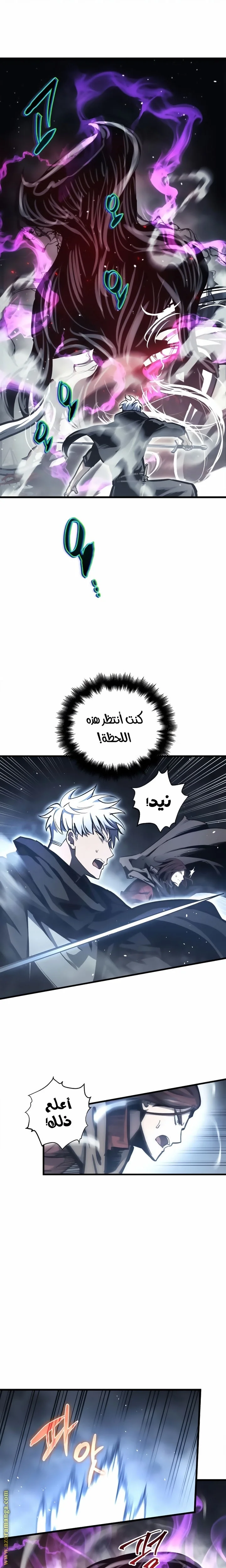 Read Reincarnation of the Suicidal Battle God AR Manga Online