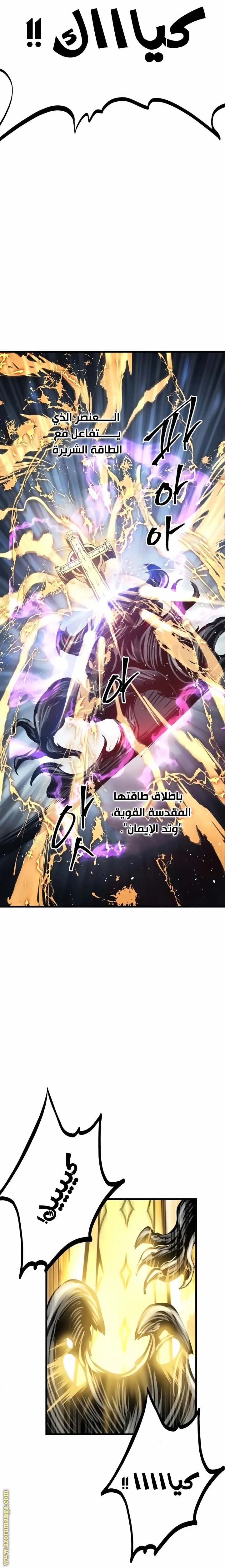 Read Reincarnation of the Suicidal Battle God AR Manga Online