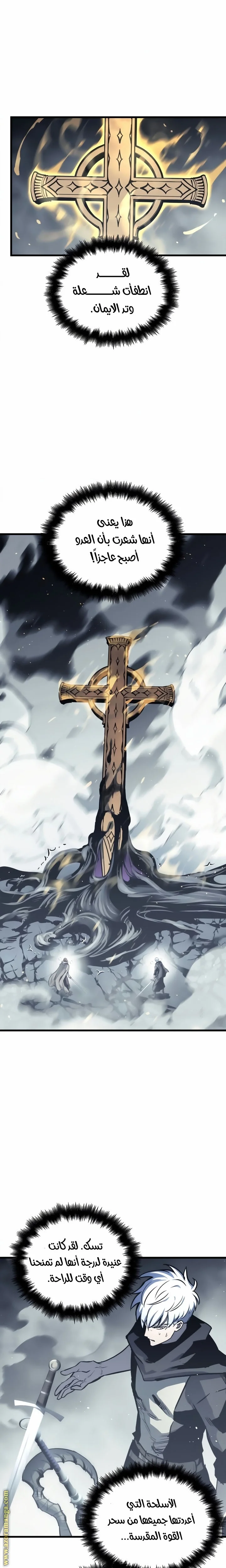 Read Reincarnation of the Suicidal Battle God AR Manga Online