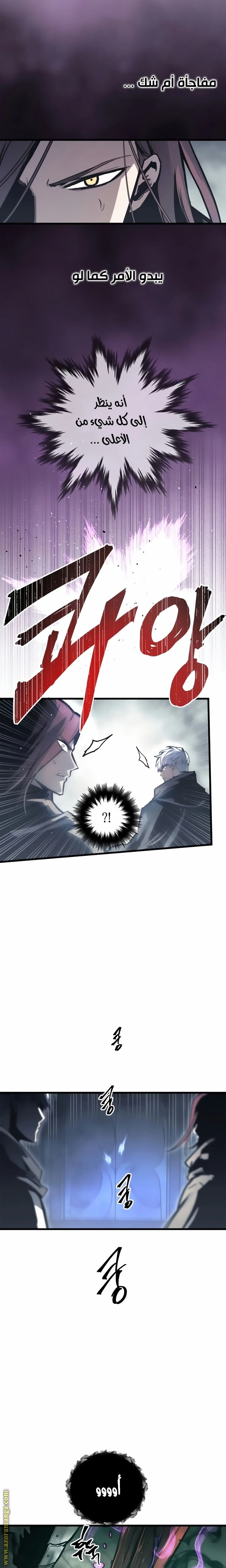 Read Reincarnation of the Suicidal Battle God AR Manga Online