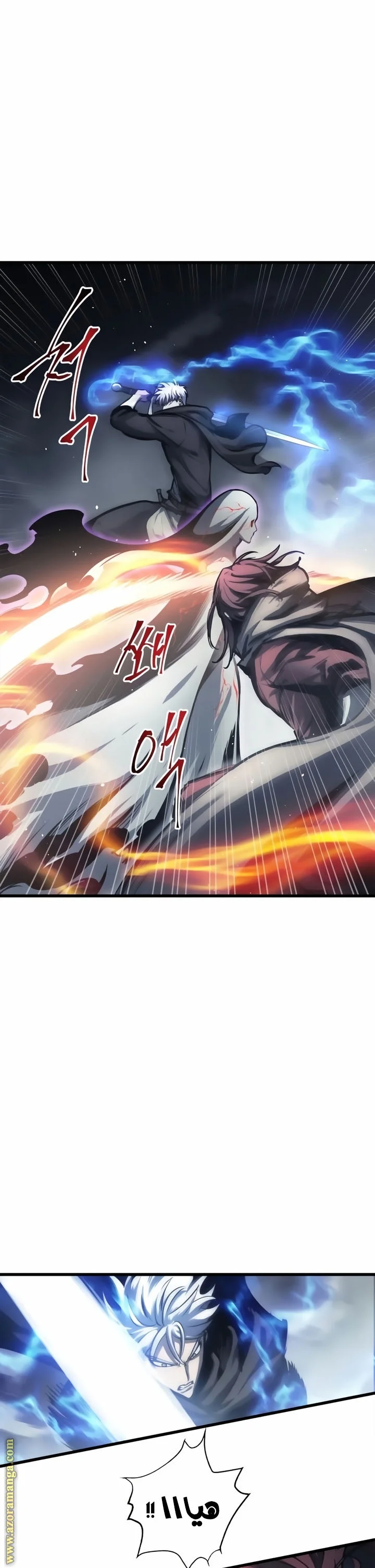 Read Reincarnation of the Suicidal Battle God AR Manga Online