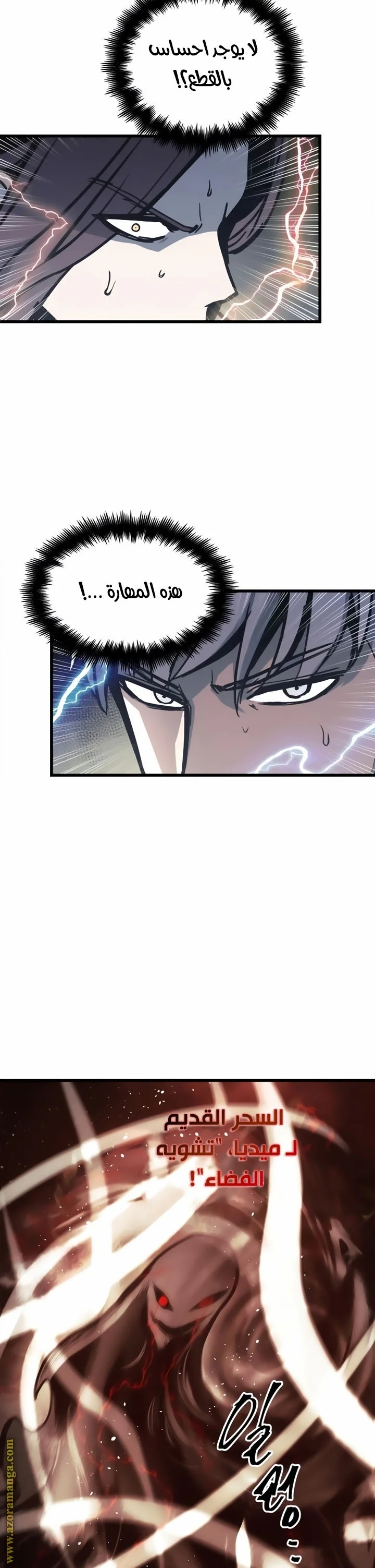 Read Reincarnation of the Suicidal Battle God AR Manga Online
