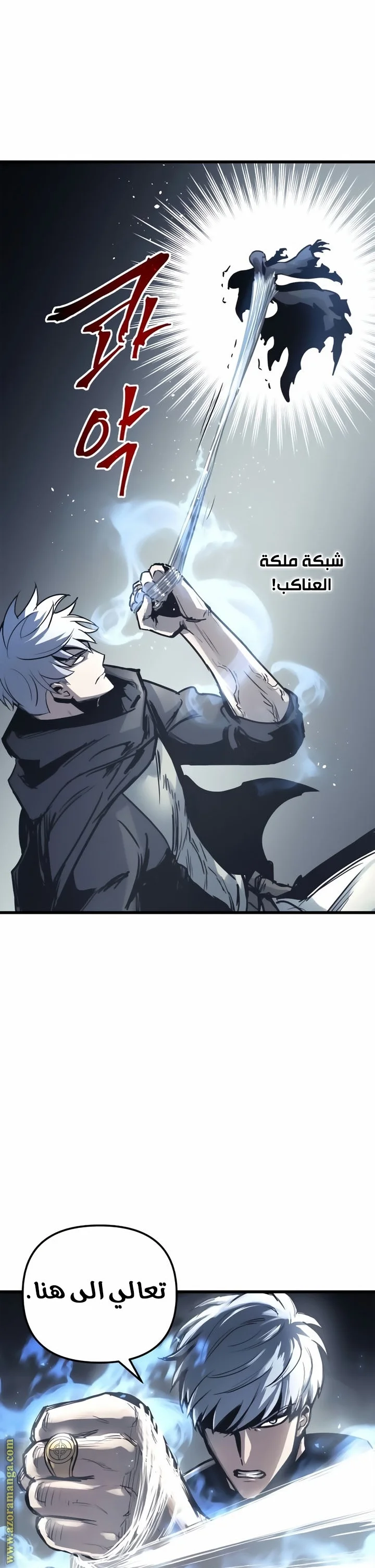 Read Reincarnation of the Suicidal Battle God AR Manga Online