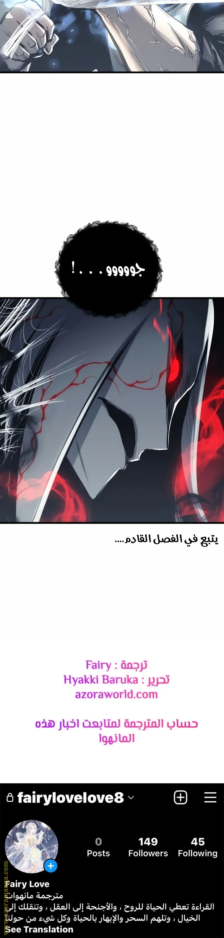 Read Reincarnation of the Suicidal Battle God AR Manga Online