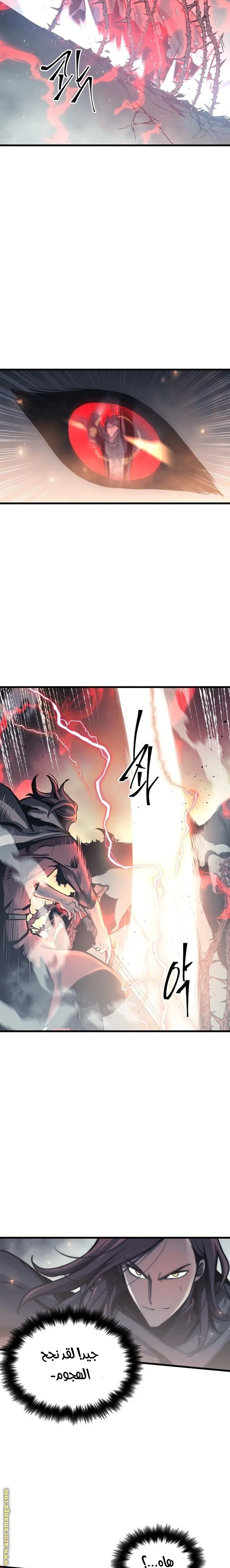 Read Reincarnation of the Suicidal Battle God AR Manga Online