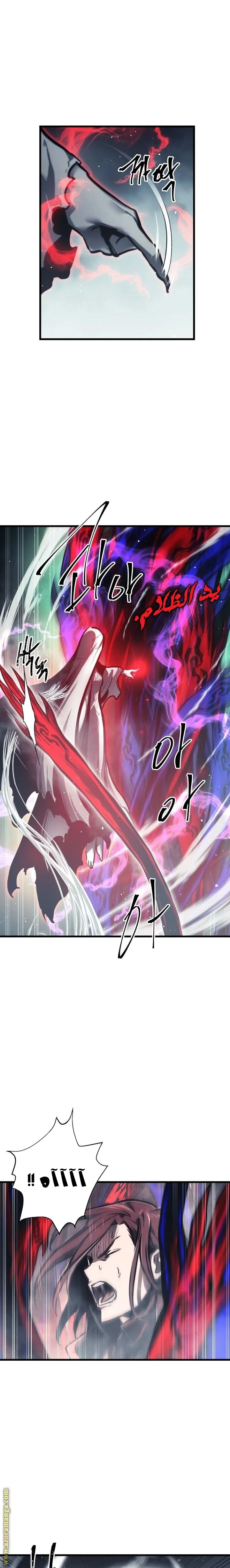 Read Reincarnation of the Suicidal Battle God AR Manga Online