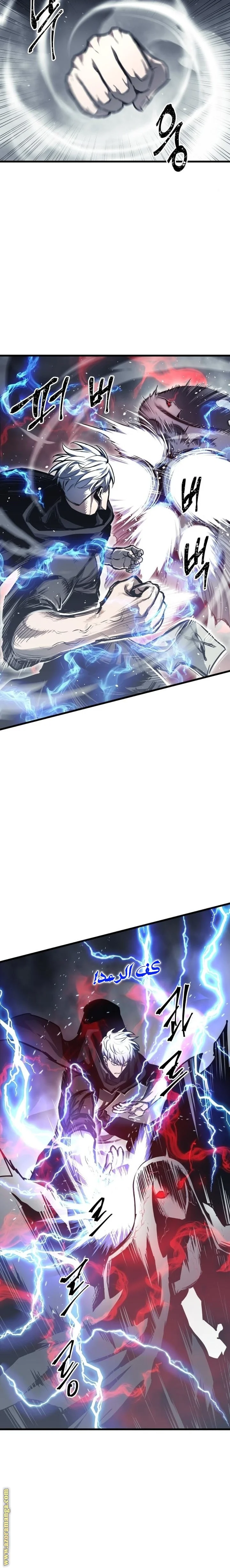 Read Reincarnation of the Suicidal Battle God AR Manga Online