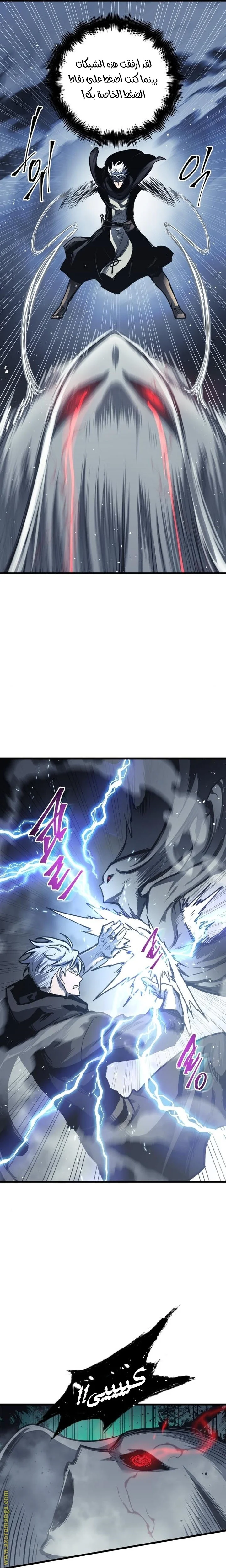 Read Reincarnation of the Suicidal Battle God AR Manga Online