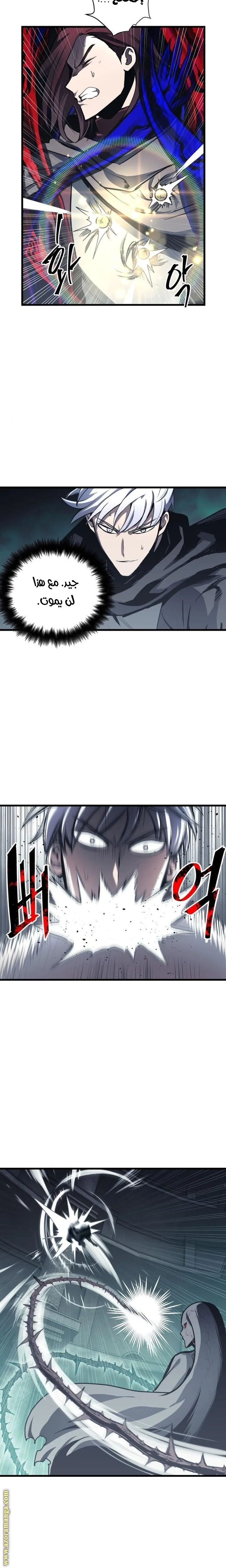 Read Reincarnation of the Suicidal Battle God AR Manga Online