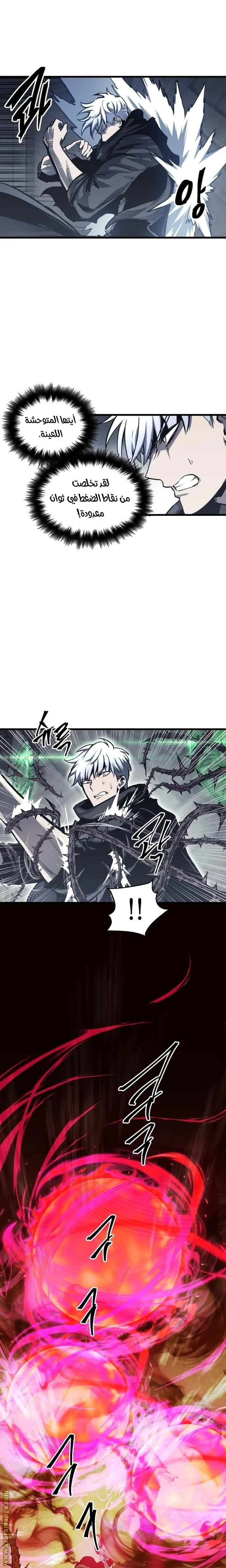 Read Reincarnation of the Suicidal Battle God AR Manga Online