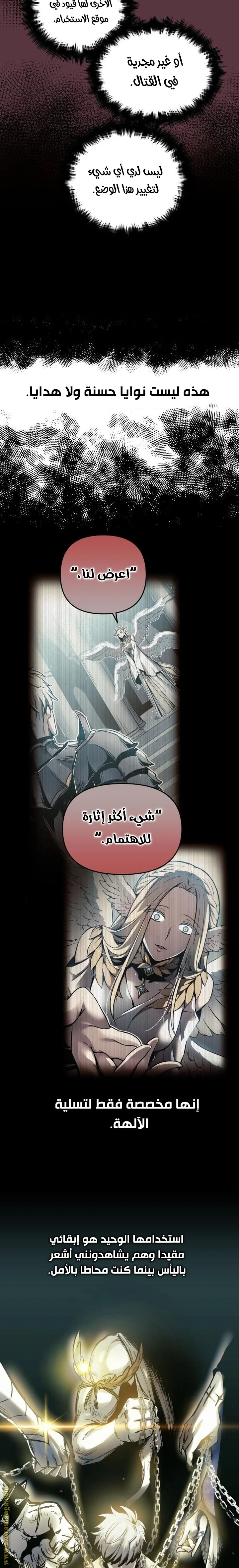 Read Reincarnation of the Suicidal Battle God AR Manga Online