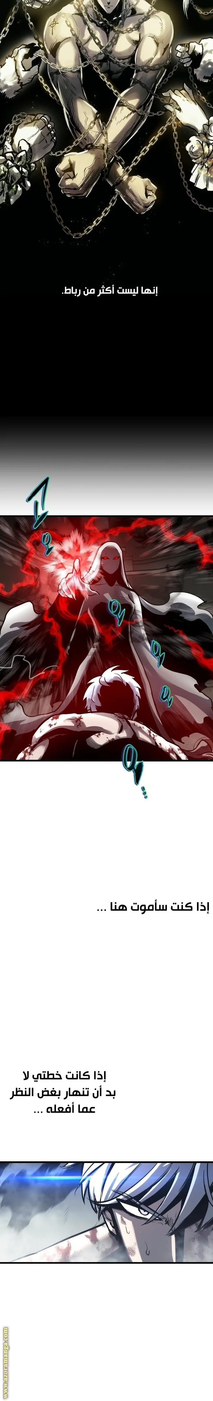 Read Reincarnation of the Suicidal Battle God AR Manga Online