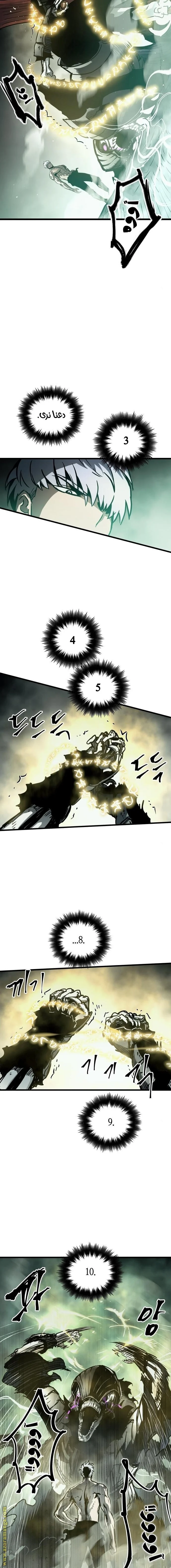 Read Reincarnation of the Suicidal Battle God AR Manga Online