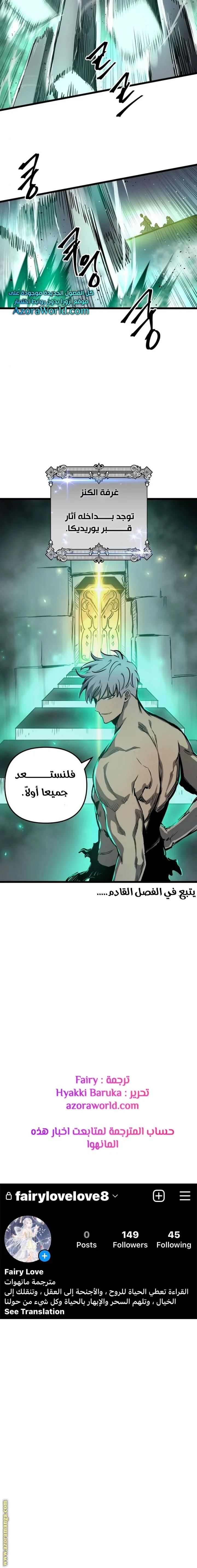 Read Reincarnation of the Suicidal Battle God AR Manga Online
