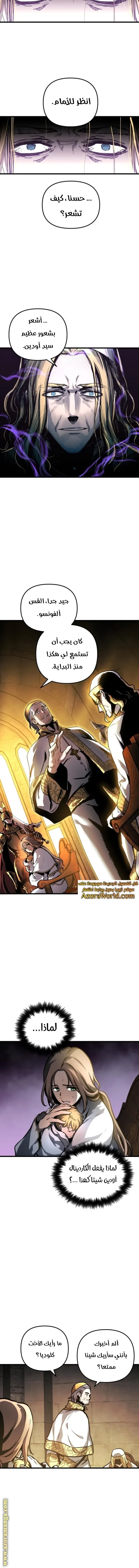 Read Reincarnation of the Suicidal Battle God AR Manga Online
