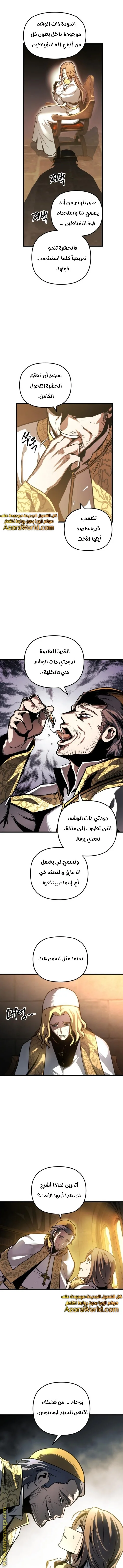Read Reincarnation of the Suicidal Battle God AR Manga Online