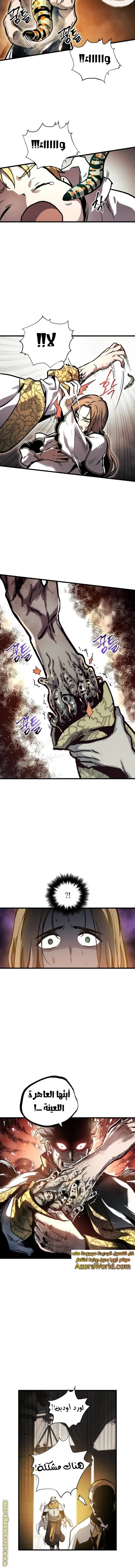 Read Reincarnation of the Suicidal Battle God AR Manga Online
