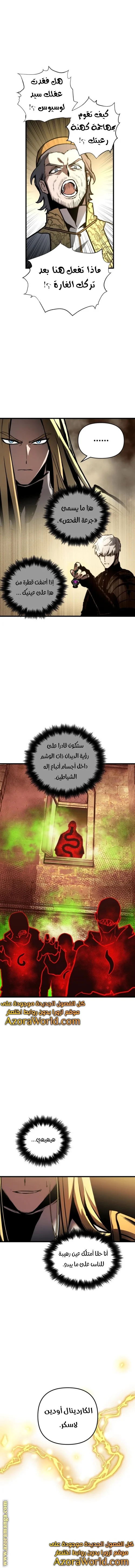 Read Reincarnation of the Suicidal Battle God AR Manga Online
