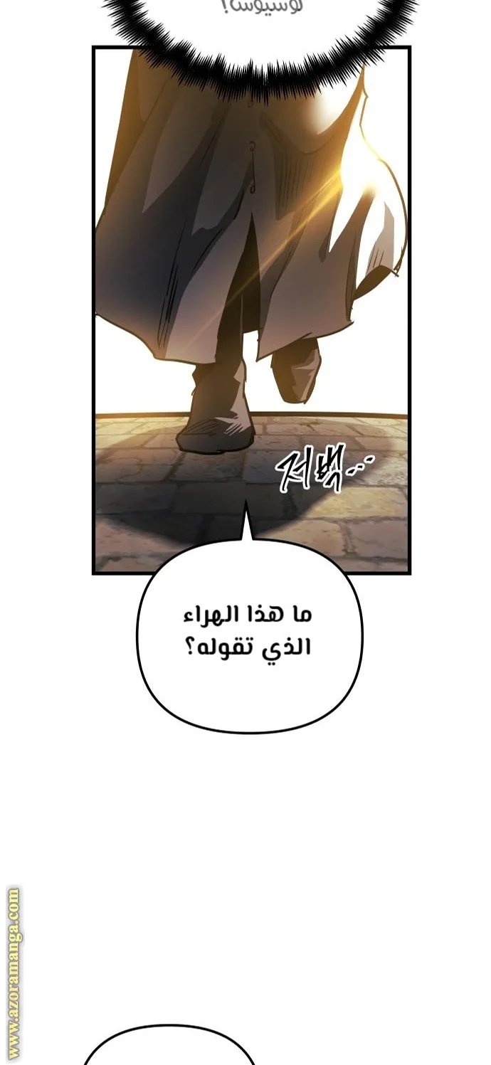 Read Reincarnation of the Suicidal Battle God AR Manga Online