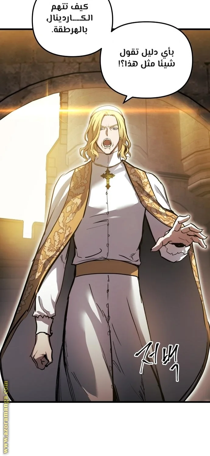 Read Reincarnation of the Suicidal Battle God AR Manga Online