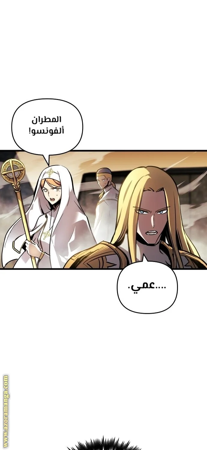 Read Reincarnation of the Suicidal Battle God AR Manga Online