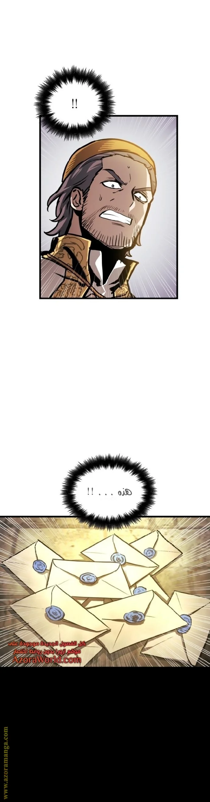 Read Reincarnation of the Suicidal Battle God AR Manga Online