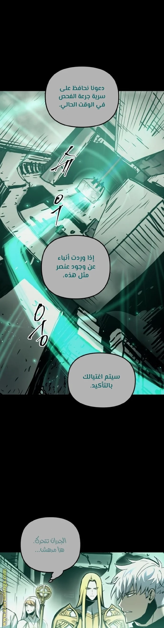 Read Reincarnation of the Suicidal Battle God AR Manga Online