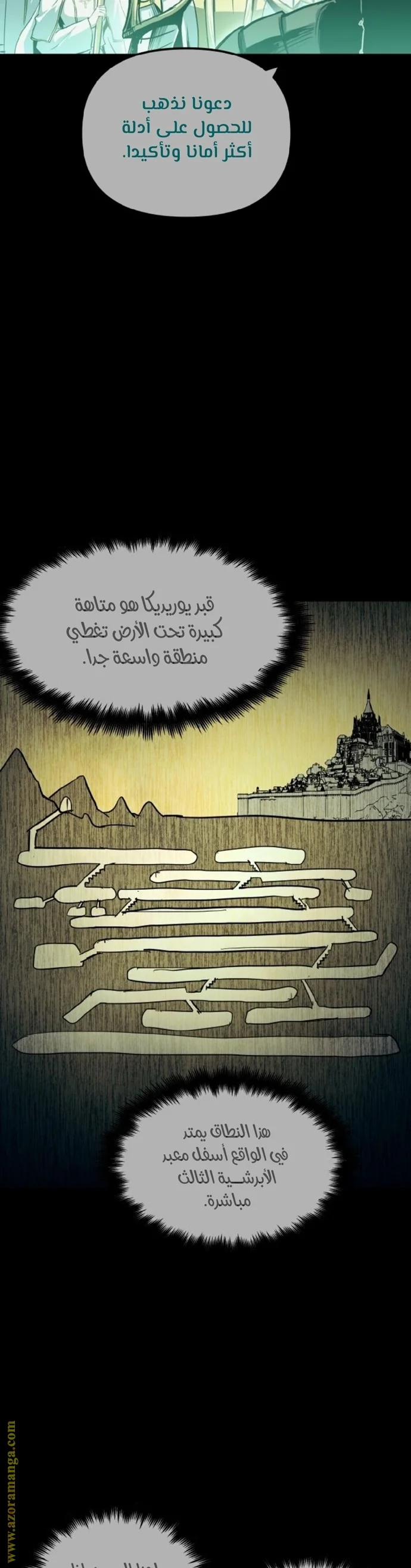 Read Reincarnation of the Suicidal Battle God AR Manga Online