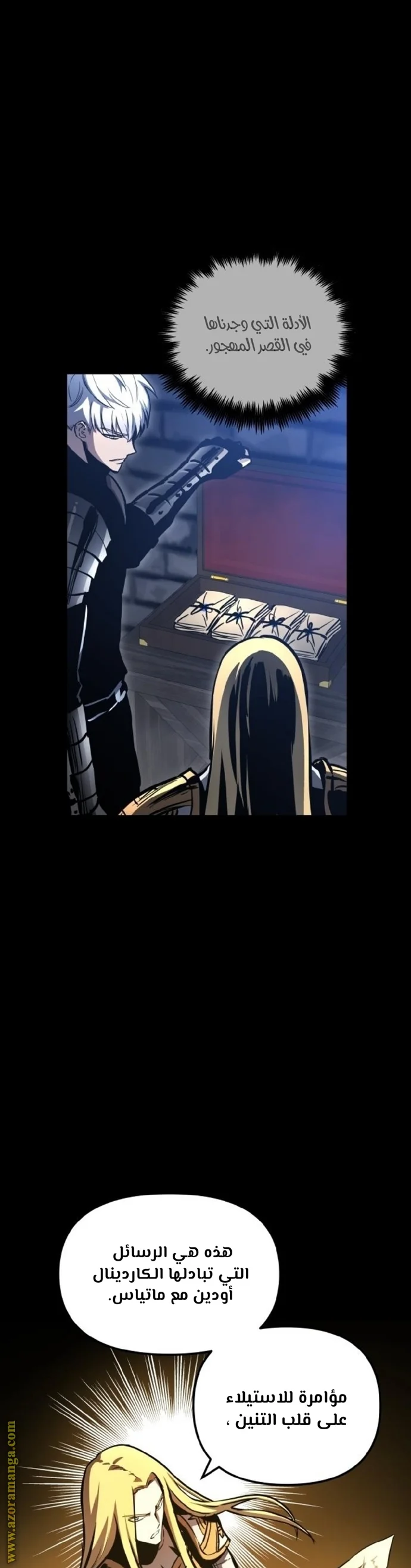 Read Reincarnation of the Suicidal Battle God AR Manga Online