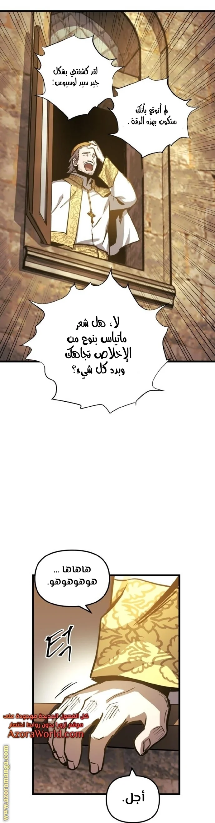Read Reincarnation of the Suicidal Battle God AR Manga Online