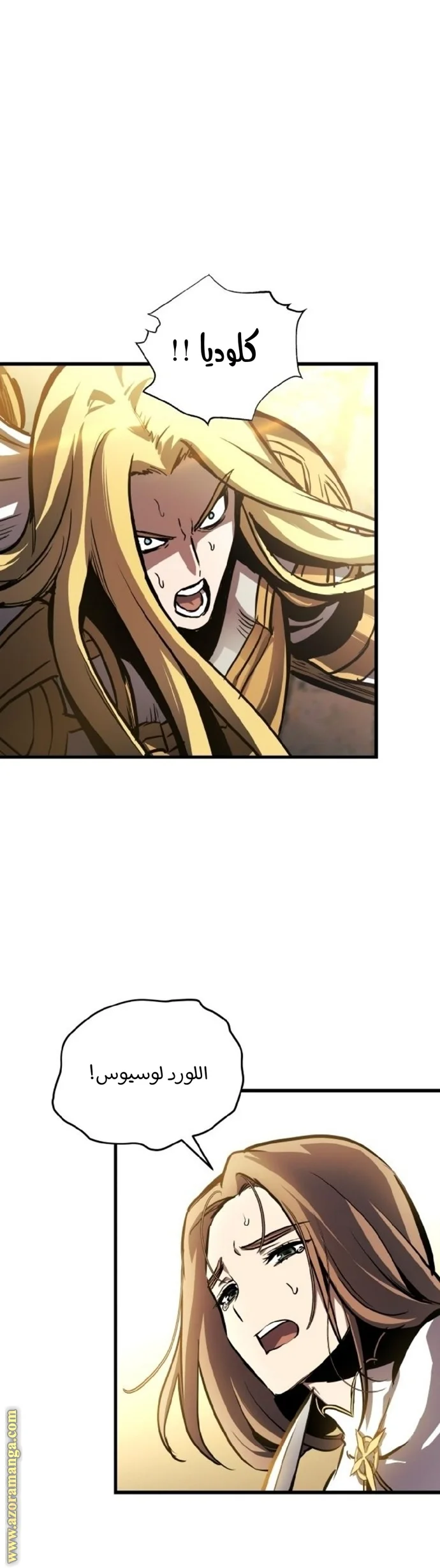 Read Reincarnation of the Suicidal Battle God AR Manga Online