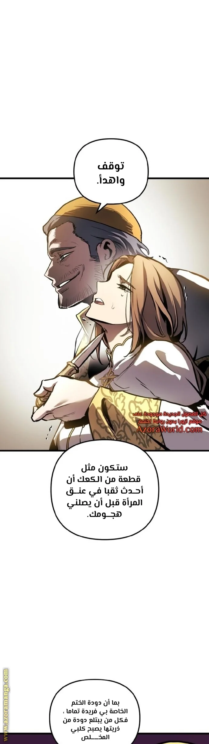 Read Reincarnation of the Suicidal Battle God AR Manga Online