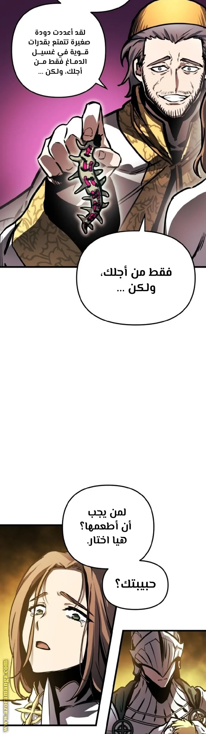 Read Reincarnation of the Suicidal Battle God AR Manga Online