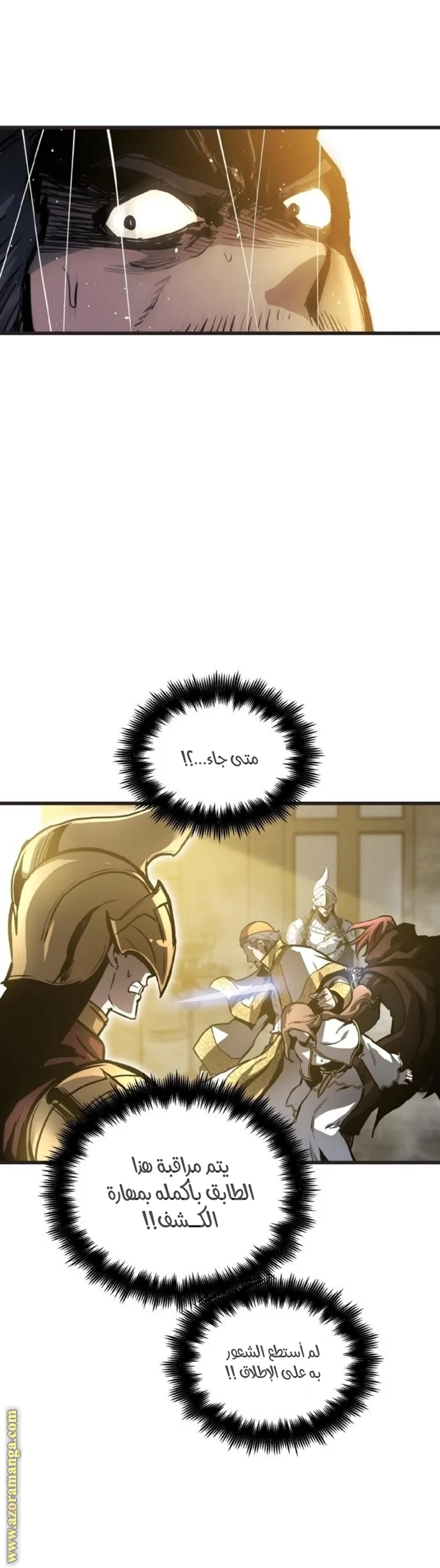 Read Reincarnation of the Suicidal Battle God AR Manga Online