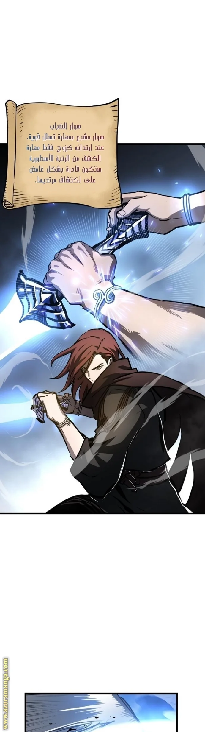 Read Reincarnation of the Suicidal Battle God AR Manga Online