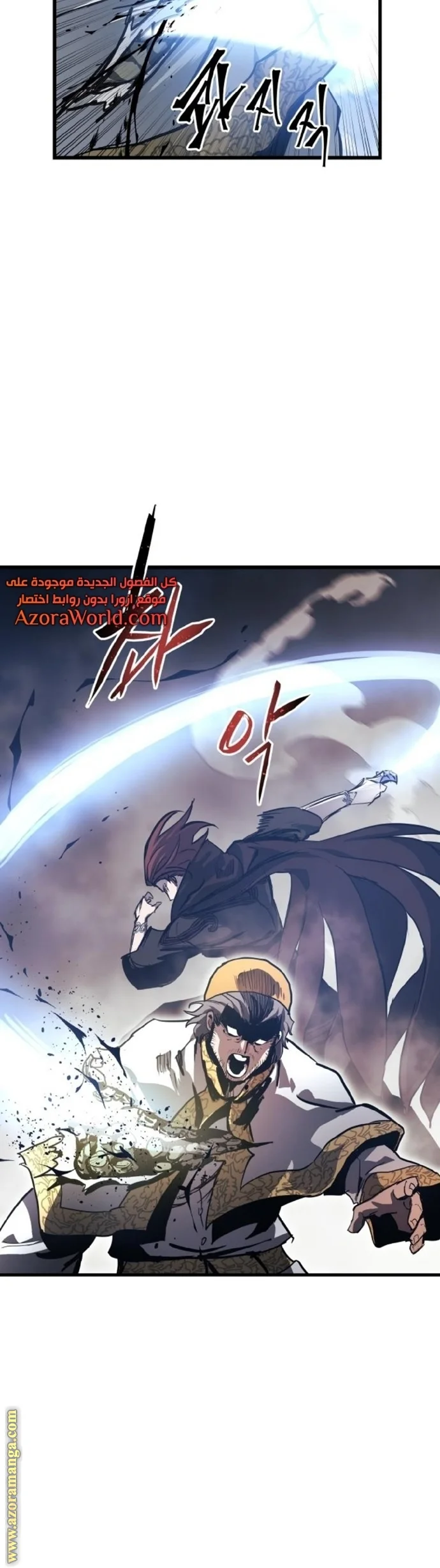 Read Reincarnation of the Suicidal Battle God AR Manga Online