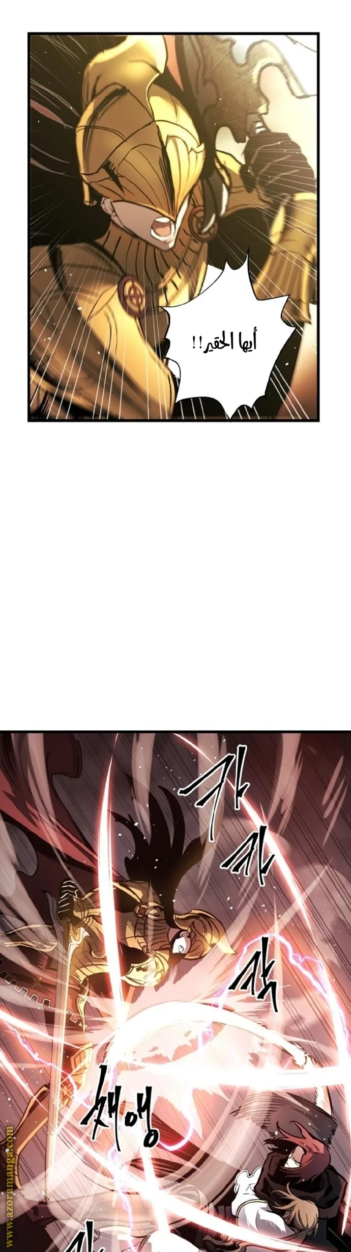 Read Reincarnation of the Suicidal Battle God AR Manga Online