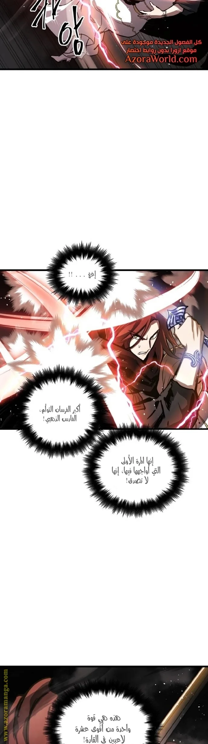 Read Reincarnation of the Suicidal Battle God AR Manga Online