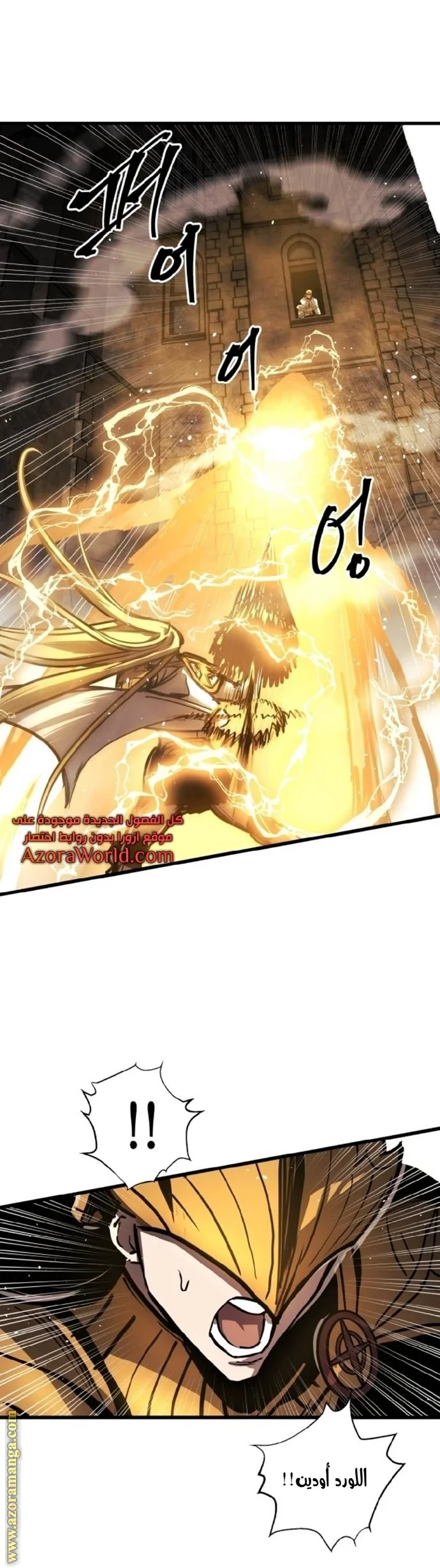 Read Reincarnation of the Suicidal Battle God AR Manga Online