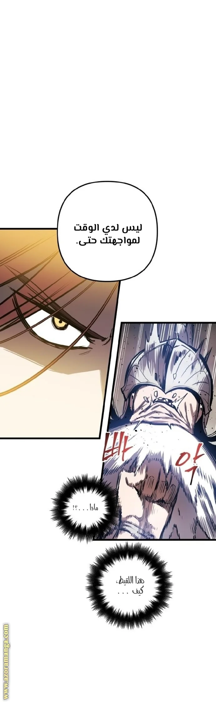 Read Reincarnation of the Suicidal Battle God AR Manga Online