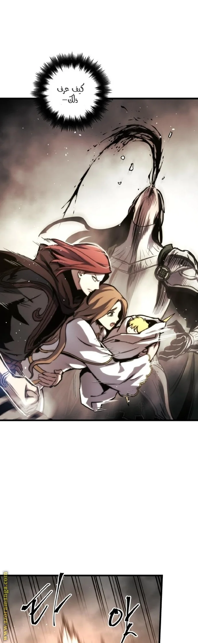 Read Reincarnation of the Suicidal Battle God AR Manga Online