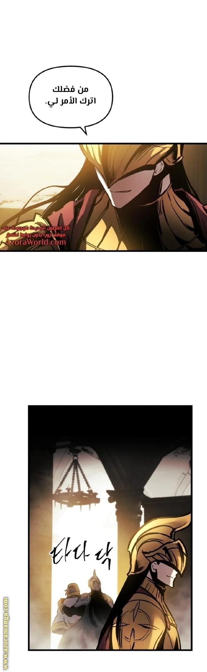 Read Reincarnation of the Suicidal Battle God AR Manga Online