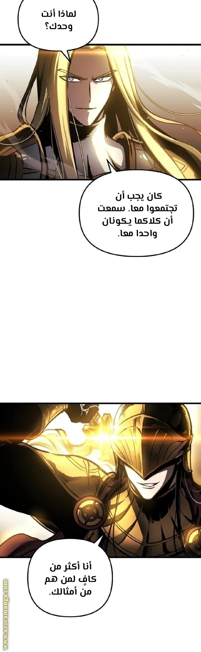 Read Reincarnation of the Suicidal Battle God AR Manga Online