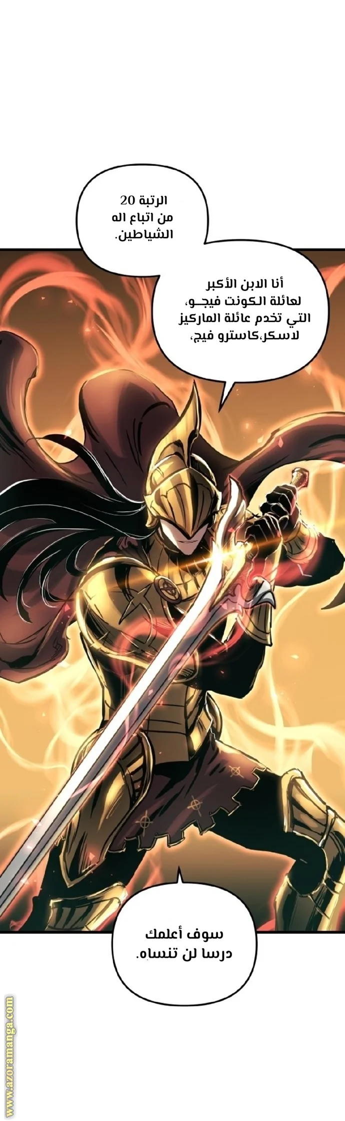 Read Reincarnation of the Suicidal Battle God AR Manga Online