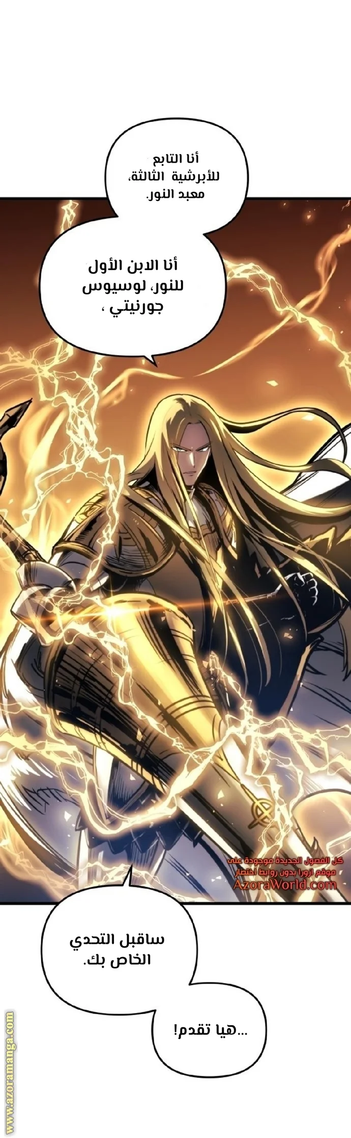 Read Reincarnation of the Suicidal Battle God AR Manga Online