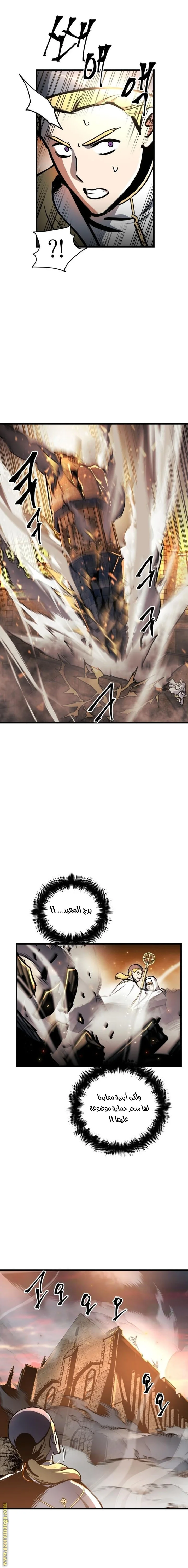 Read Reincarnation of the Suicidal Battle God AR Manga Online