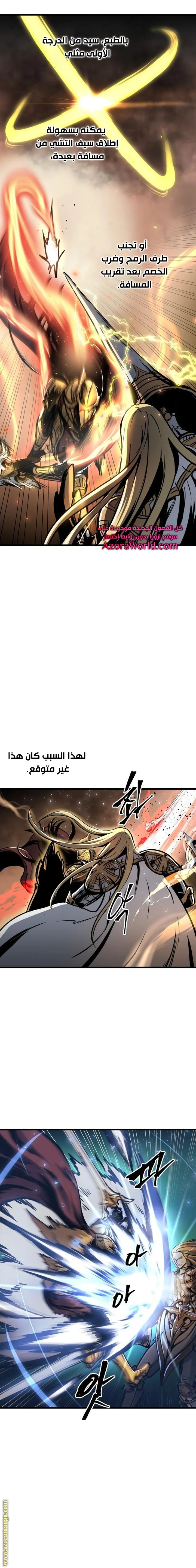 Read Reincarnation of the Suicidal Battle God AR Manga Online