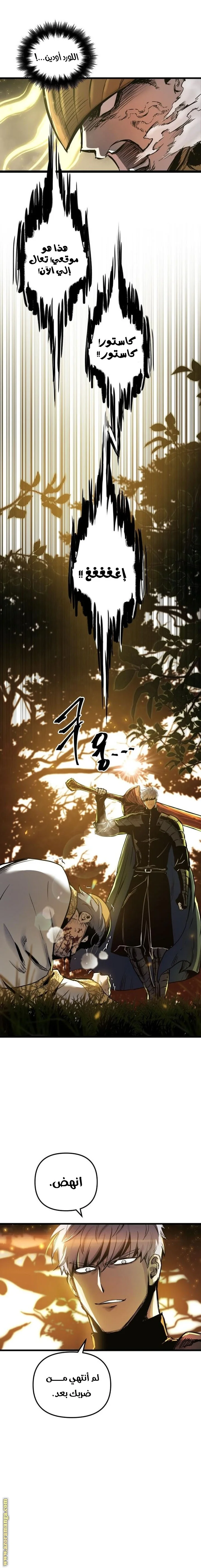 Read Reincarnation of the Suicidal Battle God AR Manga Online