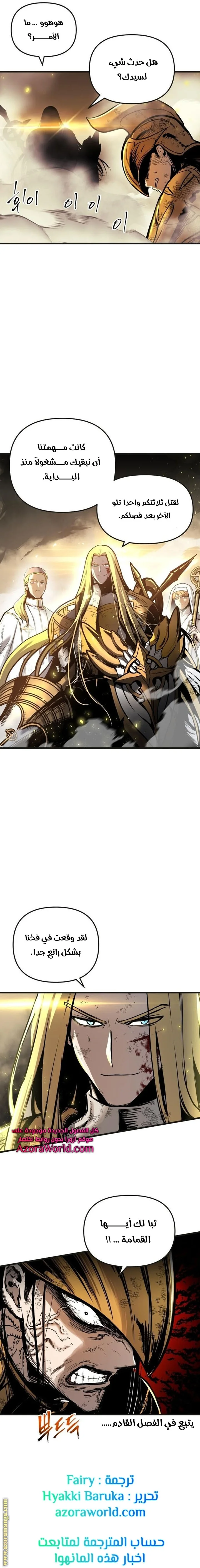 Read Reincarnation of the Suicidal Battle God AR Manga Online