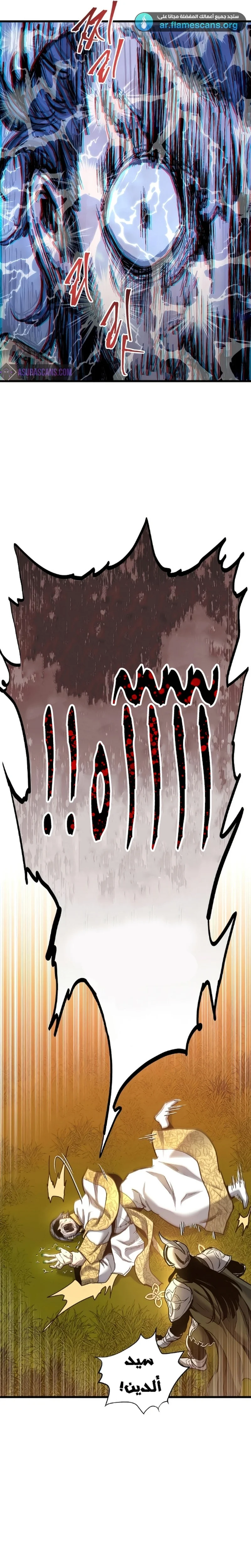 Read Reincarnation of the Suicidal Battle God AR Manga Online